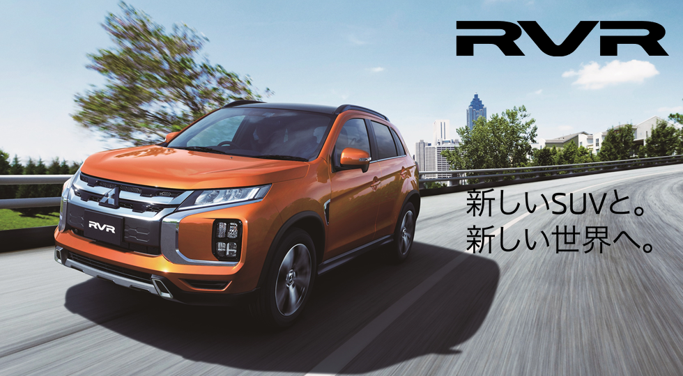 長野三菱自動車販売株式会社