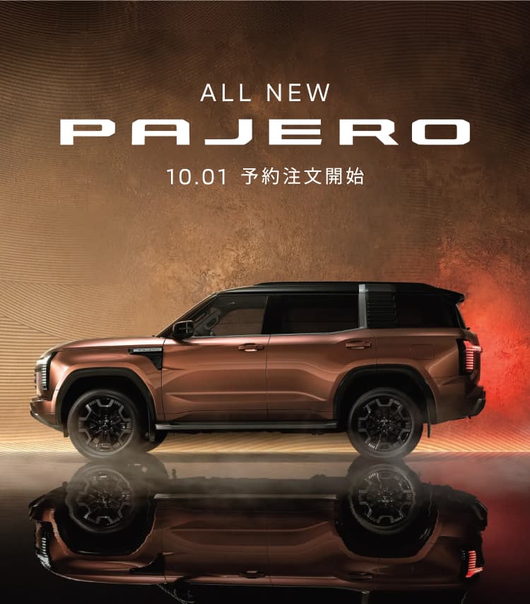 PAJERO